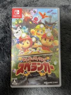 Nintendo Switch みんなでワイワイ スペランカー　値下げ交渉　可