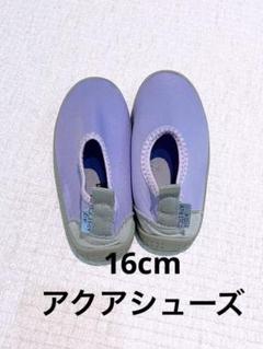 BREEZE アクアシューズ キッズシューズ スイムシューズビーチシューズ
