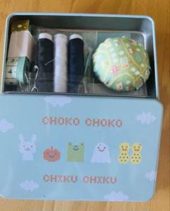 CHOKO CHOKO 裁縫セット　ソーイングセット　ミニ缶
