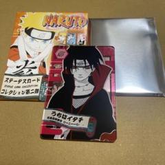 NARUTO ステータスカードコレクション 第2弾 全15種 未開封 3BOX