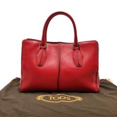 美品 トッズ TOD'S ハンドバッグ Dバッグ 03-23042807