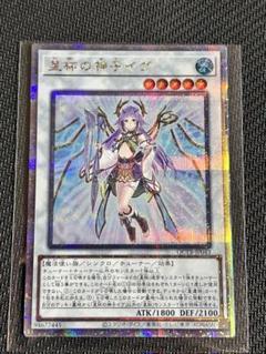 2025年最新】神子イヴ 25thの人気アイテム - メルカリ