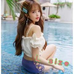 【新品】オフショル 水着 L ビキニ 体型カバー フリル 韓国 オルチャン