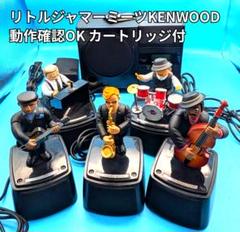 2025年最新】リトルジャマ ミーツの人気アイテム - メルカリ