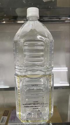 MINERAL IODINE DRINK 2L原液 ミネラル コロイド ヨード水 MINERAL IODINE DRINK 2L原液 ミネラル コロイド ヨード水