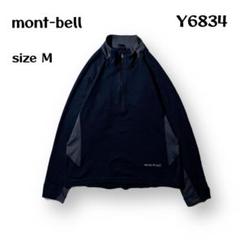 【即購入OK】mont-bell フリースプルオーバー　サイズM ネイビー