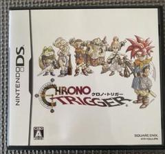 CHRONO TRIGGER クロノ・トリガー DS