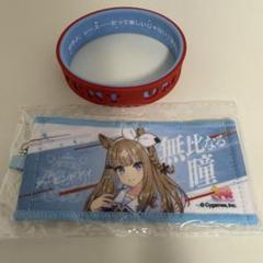 ウマ娘 6th ミニ応援タオル シリコンバンド セット アーモンド