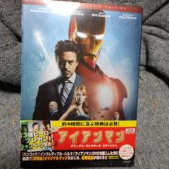 アイアンマンDVD