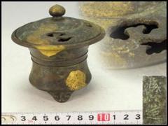 蔵六造 飛金 刻 霊芝 青銅 香炉 在名(K-XA807) 蔵六造 飛金 刻 霊芝 青銅 香炉 在名(K-XA807) - メルカリ