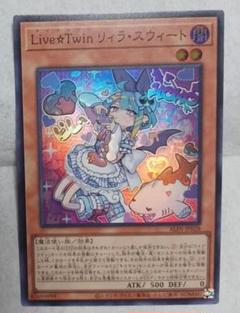 遊戯王 アジア版 Live☆Twin リィラ・スウィート　25th 3枚 海外ファッションブランド通販サイト【公式】 アジア版】Live
