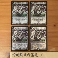 バトスピ  ハイランカースリーブ　新品未開封 バトルスピリッツ ハイランカースリーブ 未開封 - メルカリ