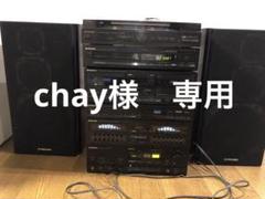 なんでも鑑定団よりも驚き！ m70958381769_1.jpg?1714699584 ラジオ・コンポ