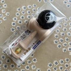 非売品　メルセデスベンツ/Mercedes Benzロゴ入りけん玉