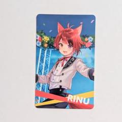 莉犬くん カード チェキ 色紙 特典CD ピン 莉犬くん カード チェキ 色紙 特典CD ピン-最新情報 定価