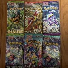 ポケモンカードパックセット XYシリーズ 6種