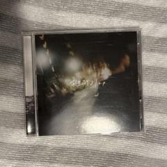 Blue Mash 学生街より e.p