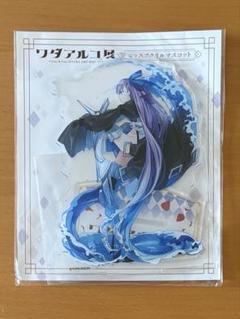 ワダメモ c97 新刊セット メルトリリス アクリルスタンド ワダアルコ展 限定 メルトリリス アクリルスタンド｜Yahoo