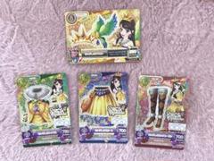 キングレオコーデ 4枚セット