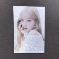 ARTMS ヒジン フォトカードセット LOONA ARTMS フォトカードセット LOONA - メルカリ