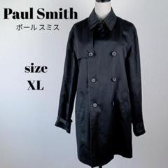 【a1225】ポールスミス ダブルブレスト トレンチコート XL ライナー付き