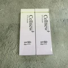 セルニュープラス　サンプルセット12個×3セット(36個) Cellnew（サンプル/トライアルキット）のフリマアイテム一覧
