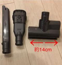 ダイソンDC45