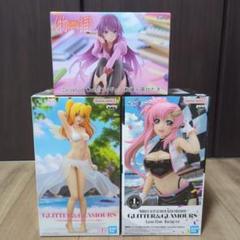 ラクス・クライン フィギュア 水着 ８個　GLITTER & GLAMOURS 徹底レビュー】GLITTER＆GLAMOURS-Lacus Clyne-