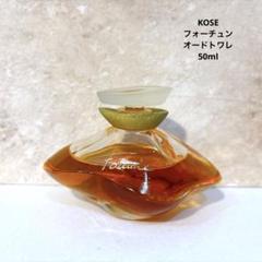 コーセーKOSE Fortune フォーチュン 香水 オードトワレ 50ml 2025年最新】コーセー フォーチュン オードトワレ 50mlの人気