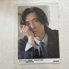 2025年最新】増田俊樹の人気アイテム - メルカリ