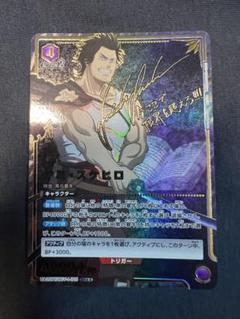 パラレル SR★★ ヤミ・スケヒロ ブラクロ　ユニアリ BCV-1-015 パラレル SR ヤミ・スケヒロ ブラクロ ユニアリ BCV-1-015