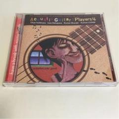 (今週末まで)アコースティック・ギター/プレーヤーズ4