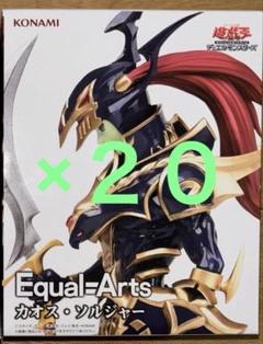 【匿名配送】遊戯王 カオス・ソルジャー フィギュア 20点 匿名配送】遊戯王 カオスソルジャー フィギュア 20点 - メルカリ