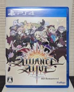 PS4 アライアンス・アライブ HDリマスター