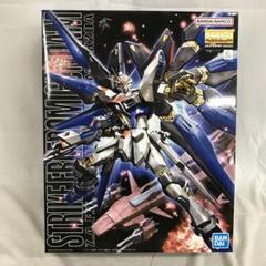 VF7513 MG ストライクフリーダム 機動戦士ガンダムSEEDのサムネイル