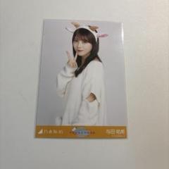 乃木坂46 生写真 与田祐希 ごんぞうカチューシャ 3種コンプ 最安値》乃木坂46ごんぞうカチューシャ 与田祐希チュウ - メルカリ