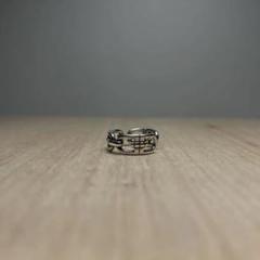 Vintage Chain Ring Silver 925 Size 19〜