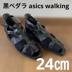 専用！アシックス　ペダラ　24センチ　新品未使用品 ペダラ 24の新品・未使用品・中古品｜Yahoo!フリマ（旧PayPay