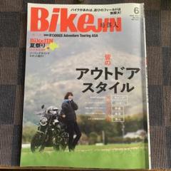 BikeJIN 培倶人　2025年6月号 vol.268 アウトドアスタイル特集のサムネイル