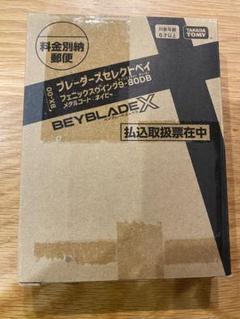 (本日まで)フェニックスウイング9-80DB MC:ネイビー 本日まで)フェニックスウイング9-80DB MC:ネイビー - メルカリ