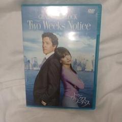 2025年最新】dvd two weeksの人気アイテム - メルカリ
