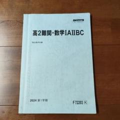 【お気にいる】 m70964704339_1.jpg?1726642914 語学・辞書・学習参考書