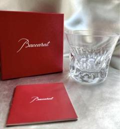 Baccarat カットクリスタルグラス 2個セット 2015年製　ROSA Baccarat】バカラ ローザ(Rosa) 2015年 タンブラー×2 クリスタル