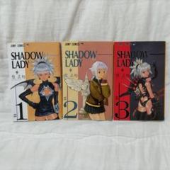 2025年最新】shadow lady 桂正和 全巻の人気アイテム - メルカリ