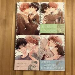 Amazon.co.jp: ピットスポルム 四葉【電子版限定特典付き