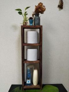 木製 トイレ収納ラック