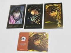 鬼滅の刃 時透無一郎 ダイニング チェキ風ブロマイド ポイントカード 4点セット