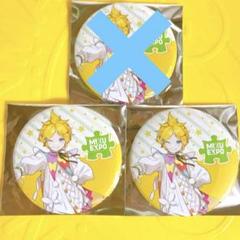 初音ミク DISH UP MIKU EXPO TR缶バッジ 鏡音レン セット グッズ-バッチ】初音ミク MIKU EXPO TR缶バッジ【DISH UPコラボ
