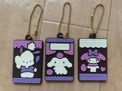 キャラパキ　3つセット