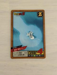 ドラゴンボール　スーパーバトル　カードダス　No.272 ドラゴンボールZ カードダス スーパーバトル No.12 トランクス